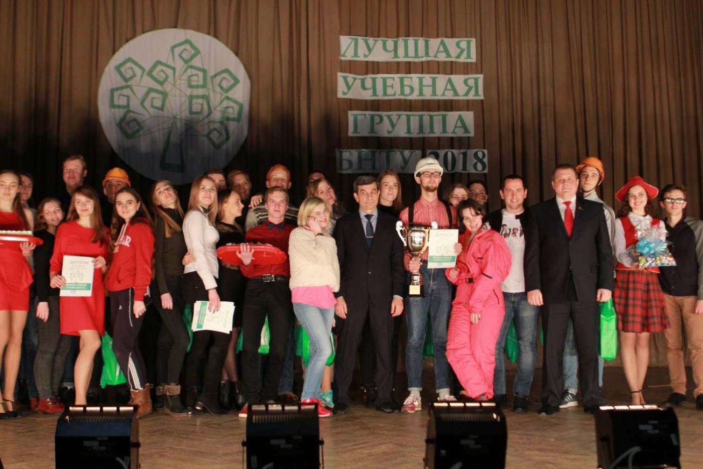 Итоги Лучшей учебной группы – 2018